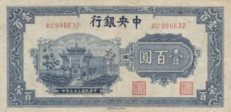Republic of China 100 Yuan, 33 obverse