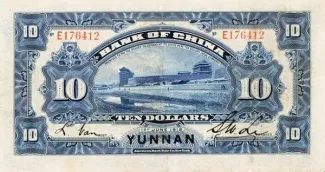 Republic of China 10 Yuan / Dollars, 1 reverse