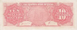 Republic of China 10 Yuan / Dollars, 38 reverse