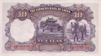 Republic of China 10 Yuan, 24 reverse
