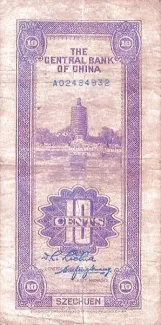 Republic of China 1 Jiao / 10 Cents, 1935 reverse