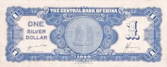 Republic of China 1 Yuan / Dollar, 38 reverse
