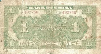 Republic of China 1 Yuan / Dollar, 6 reverse