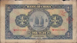Republic of China 1 Yuan, 24 reverse
