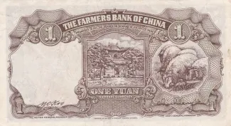 Republic of China 1 Yuan, 30 reverse