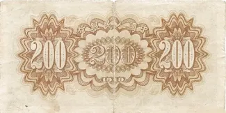 Republic of China 200 Yuan, 38 reverse
