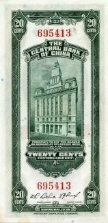 Republic of China 20 Fen / Cents, 19 reverse