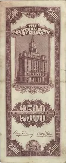 Republic of China 2.500 Customs Gold Units, 37 reverse