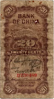Republic of China 2 Jiao / 20 Cents, 14 reverse