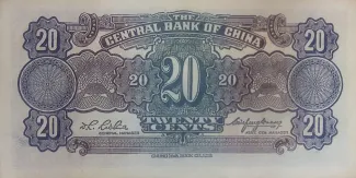 Republic of China 2 Jiao / 20 Cents, 1931 reverse