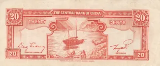 Republic of China 2 Jiao / 20 Cents, 1946 reverse
