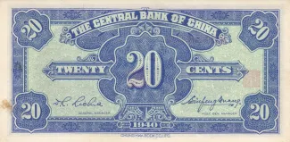 Republic of China 2 Jiao / 20 Cents, 29 reverse