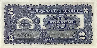 Republic of China 2 Yuan, 30 reverse