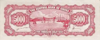 Republic of China 5.000 Yuan, 1949 reverse