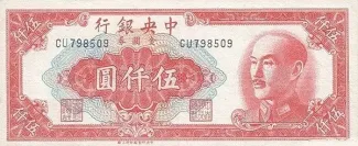  5.000, 1949