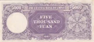 Republic of China 5.000 Yuan, 36 reverse