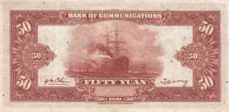 Republic of China 50 Yuan, 30 reverse