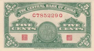 Republic of China 5 Fen / 5 Cents, 28 reverse