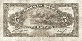 Republic of China 5 Yuan / Dollars, 1 reverse