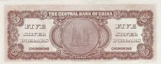 Republic of China 5 Yuan / Dollars, 38 reverse
