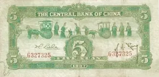 Republic of China 5 Yuan, 26 reverse