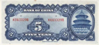 Republic of China 5 Yuan, 29 reverse