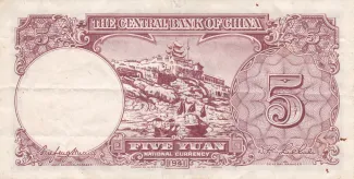 Republic of China 5 Yuan, 30 reverse