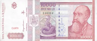 Romania 10.000 Lei, 1994 image