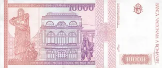 Romania 10.000 Lei, 1994 reverse