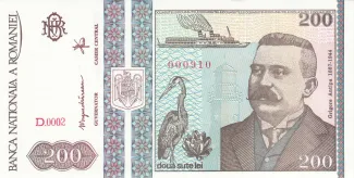 Romania 200 Lei, 1992 image