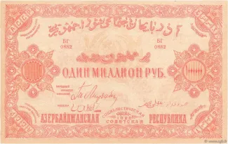 Russia - Civil war issues 1.000.000 Roubles, 1922 obverse