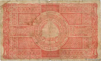 Russia - Civil war issues 1.000.000 Rouble, 1922 reverse