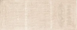 Russia - Civil war issues 100.000 Roubles, 1920 reverse