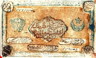 Russia - Civil war issues 10.000 Roubles, 1340 obverse