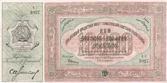  10.000, 1920