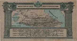 Russia - Civil war issues 1.000 Roubles, 1918 reverse