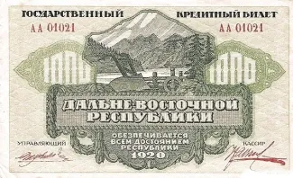  1.000, 1920