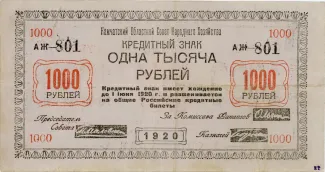  1.000, 1920