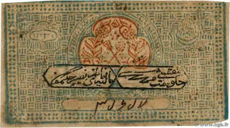 Russia - Civil war issues 100 Roubles, 1339 reverse