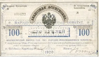  100, 1920