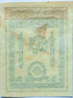 Russia - Civil war issues 10 Kopecks, 1919 reverse