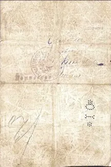 Russia - Civil war issues 10 Roubles, 1918 reverse