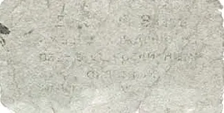 Russia - Civil war issues 1 Rouble, 1918 reverse