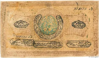 Russia - Civil war issues 20.000 Roubles, 1921 obverse