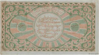 Russia - Civil war issues 20.000 Rouble, 1922 reverse