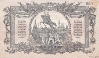 Russia - Civil war issues 200 Rouble, 1919 reverse