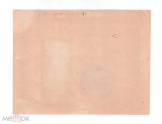 Russia - Civil war issues 25 Roubles, 1918 reverse