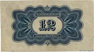 Russia - Civil war issues 4.5 Roubles, 1920 reverse