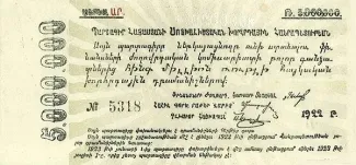 Russia - Civil war issues 5.000.000 Roubles, 1922 obverse