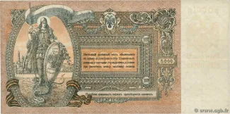Russia - Civil war issues 5.000 Roubles, 1919 reverse